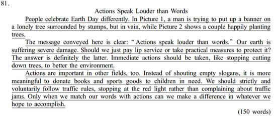 2013年高考全科目湖南卷：愿意发自内心