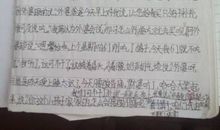 难忘童年300字