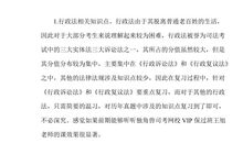 平安夜作文500字