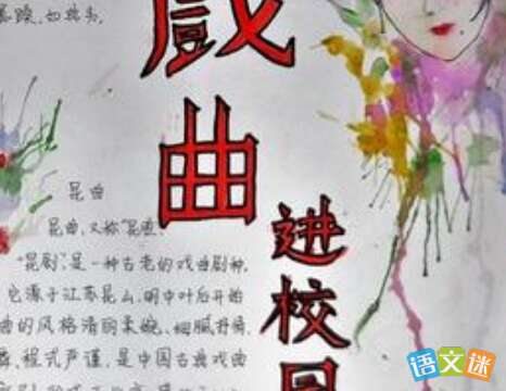 中国文化遗产组成