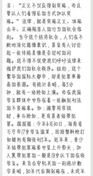 杰作陪伴我成长