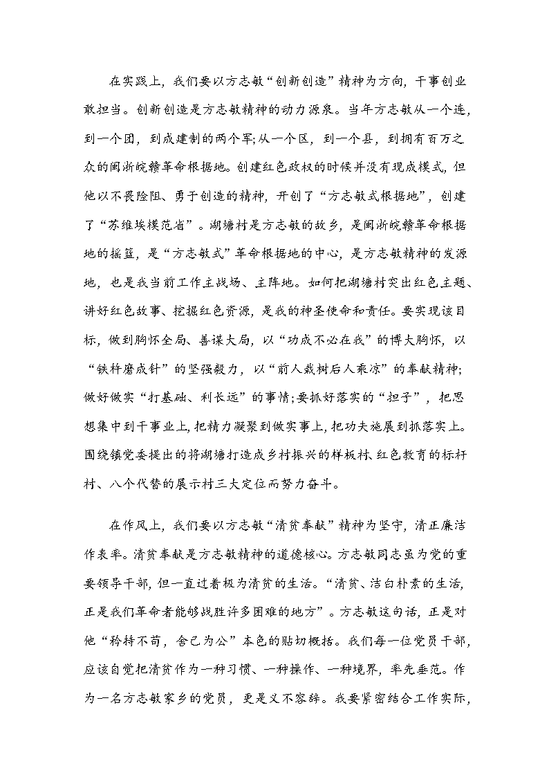 阅读后可爱的中文