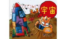 百问百答读后感