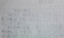 逛公园作文300字