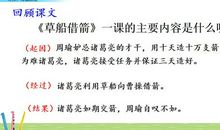 狼牙山武壮士读后感