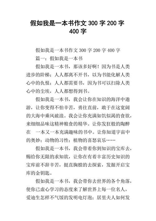 环境构成400字