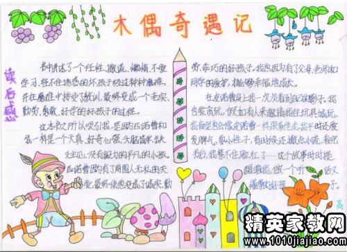 400字的穆斯林阅读