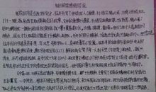 课外阅读读后感