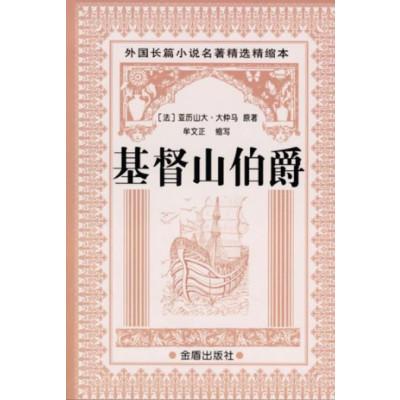 看完杰作后有一种感觉
