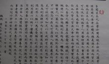 谏太宗十思疏读后感