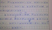 给爸爸洗脚作文