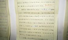 以幸福为话题的作文600字