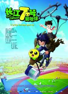 侏罗纪公园评论组成