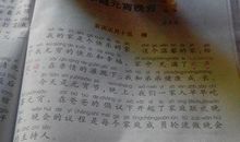 家庭趣事初中作文600字