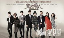 励志电视剧排行榜