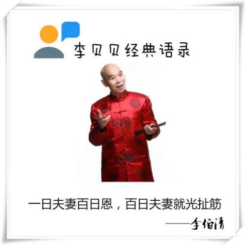 经典语录：有些感觉是天花，克服后，终生免疫