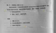 2013年高考满分作文浙江卷：斑驳年华，谁在哭泣