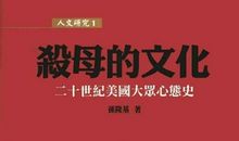 痛并快乐着读后感