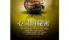 查尔斯·哈尼尔的经典语录