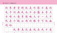 家庭生活中考满分作文