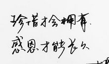 情感经典语录：闭上眼睛才能看见最干净的世界