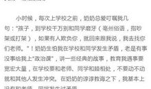 有关家风的作文