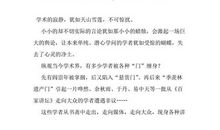 2013年高考满分作文江苏卷：何必惊扰美丽