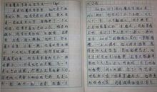 环境对人的影响作文