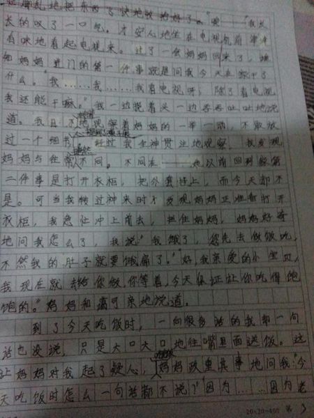 令人难忘的小东西组成