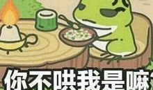 请帮老虎拔牙读后感