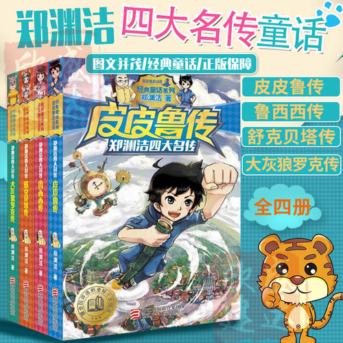 陆锡专阅读后的思想