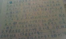 爸爸妈妈我爱你作文