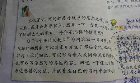 我想念什么成分