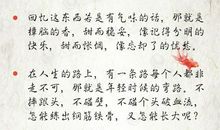 张爱玲经典励志语录