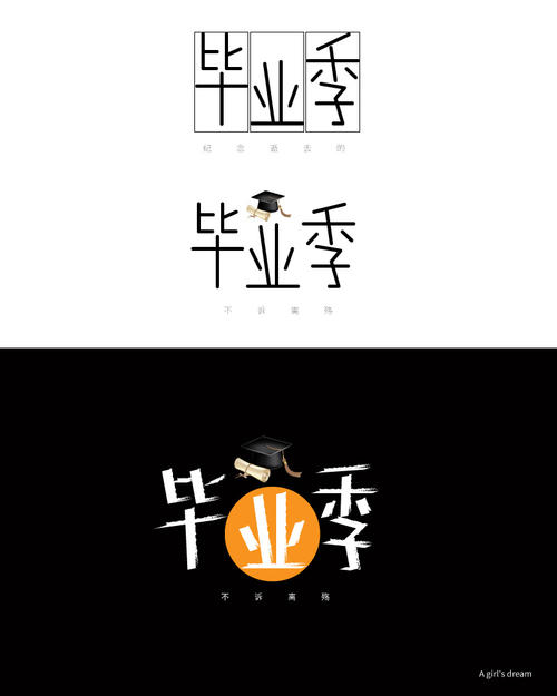 我对影子的思考