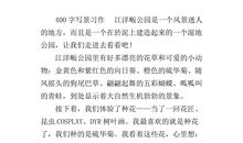 迷人的歌声作文