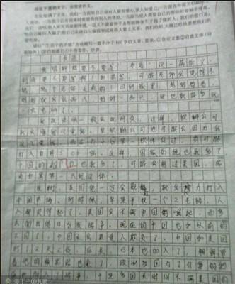 每月测试600个单词