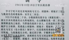 狼牙山五壮士读后感200字