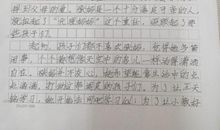 母爱记叙文作文400字