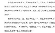 爸爸妈妈不在家作文