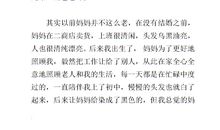 爱是什么作文500字