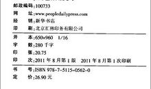 2013年高考满分作文江苏卷：非宁静无以致远
