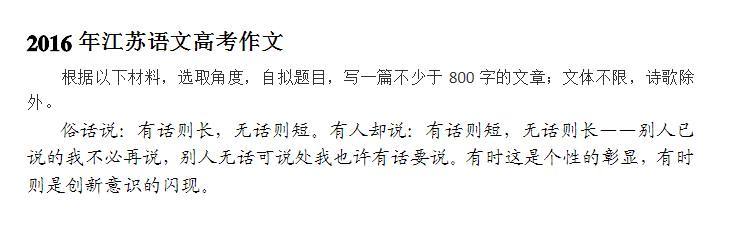 2013年高考满分作文江苏试卷：深巷