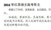 2013年高考满分作文江苏卷：小巷深深