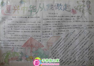 文艺复兴中国从我开始