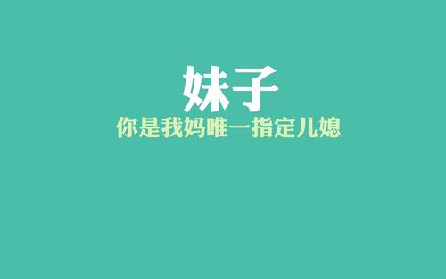 经典搞笑励志名言