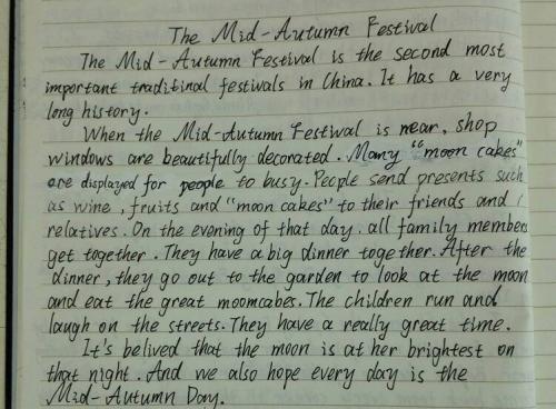中秋节趣味作文