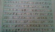 成长路上的烦恼作文