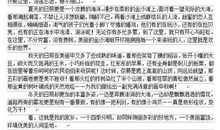 家乡的春节作文500字