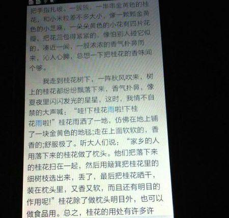 美丽的秋天作文500字